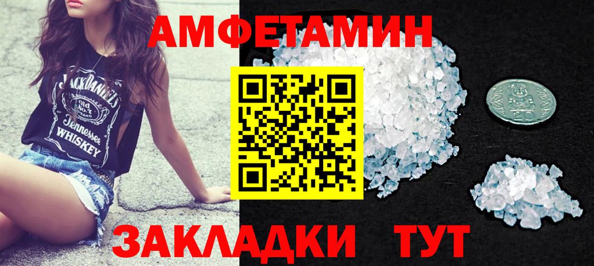 АМФЕТАМИН  Вход с VPN  Нерюнгри  ОМГ ОМГ рабочий сайт  АМФ VHQ 