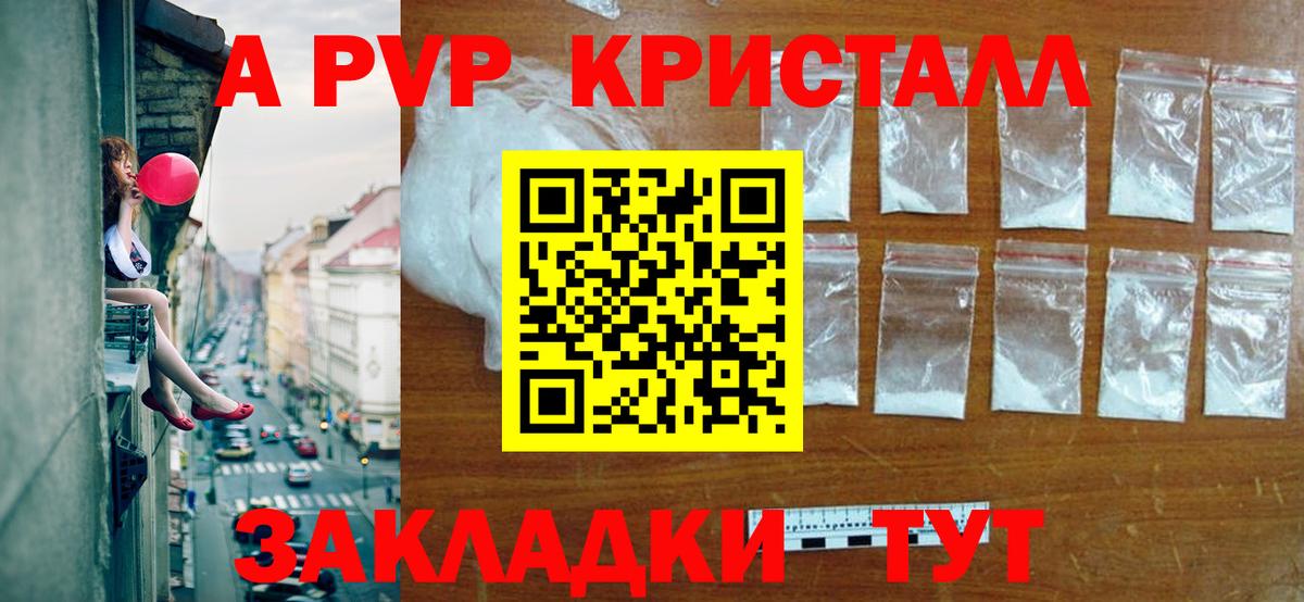 Бутират Нерюнгри