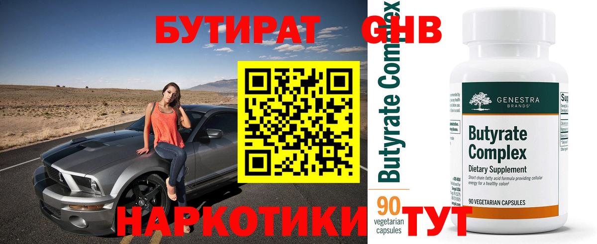 Нерюнгри  ГАШИШ  COCAIN  Alpha PVP СК кристаллы  Каннабис  Вход с VPN  Меф МЯУ МЯУ кристаллы 
