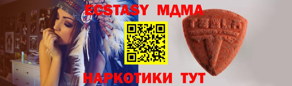 ЭКСТАЗИ диски Нерюнгри