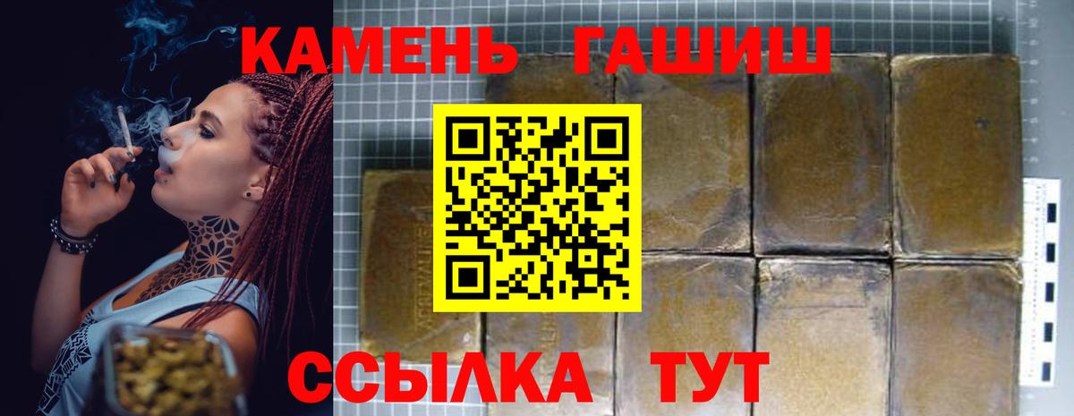 ГАШ 40% ТГК Нерюнгри
