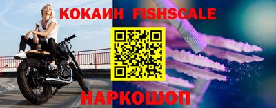 кокаин Бузулук