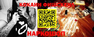винт Будённовск