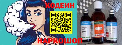 кокаин Бузулук