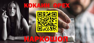 эйфоретик Кудрово