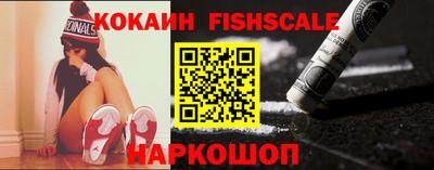 кокаин VHQ Бугуруслан
