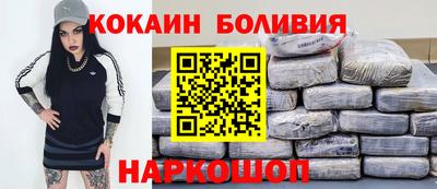 кокаин VHQ Бугуруслан