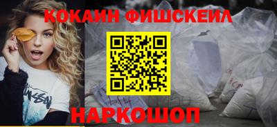 кокаин Бузулук