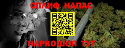 винт Будённовск