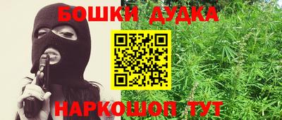 винт Будённовск