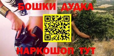 кокаин VHQ Бугуруслан