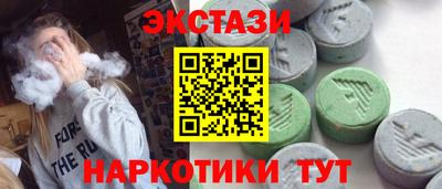 винт Будённовск