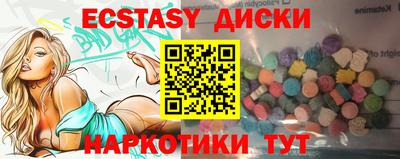винт Будённовск