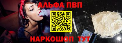 винт Будённовск