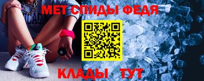 винт Будённовск