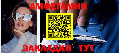 винт Будённовск