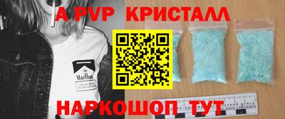 винт Будённовск