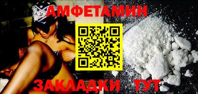 винт Будённовск