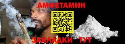 винт Будённовск