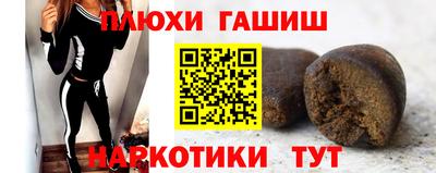 кокаин Бузулук