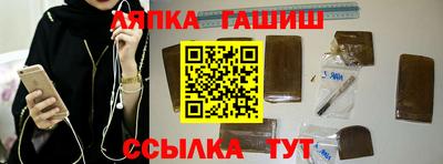 винт Будённовск