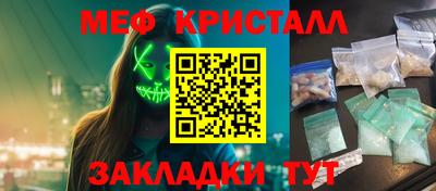 винт Будённовск