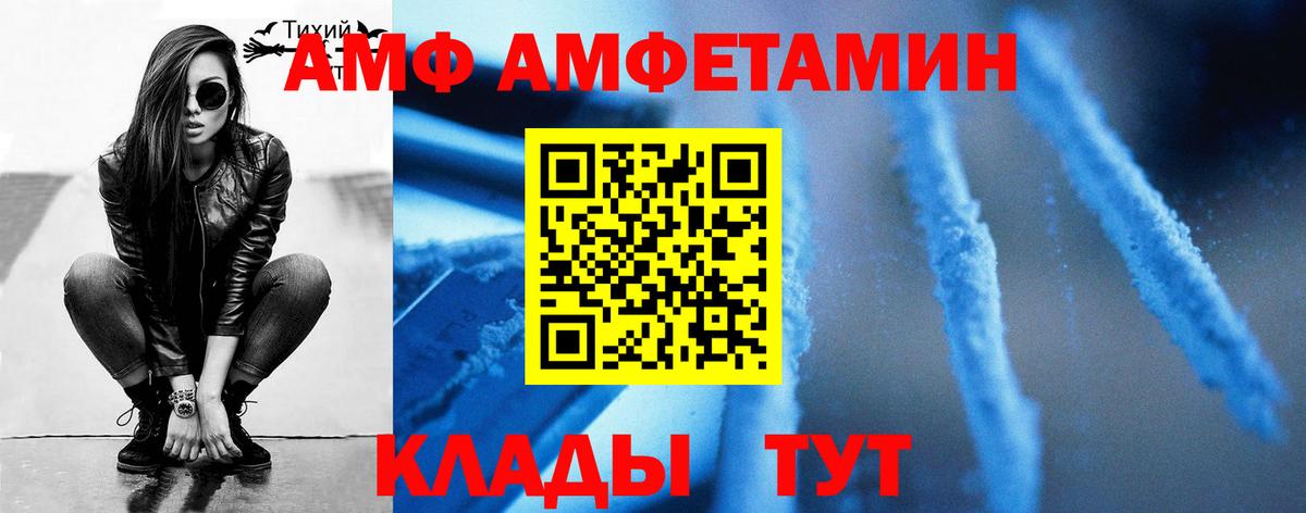 Метамфетамин Methamphetamine  Метамфетамин Methamphetamine  Вход с VPN  Нерюнгри 