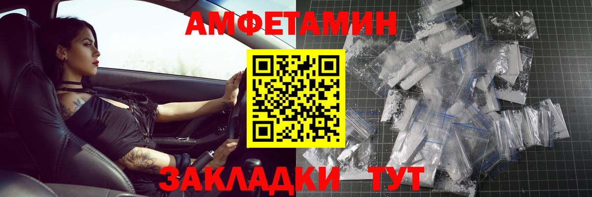 Метамфетамин витя Нерюнгри