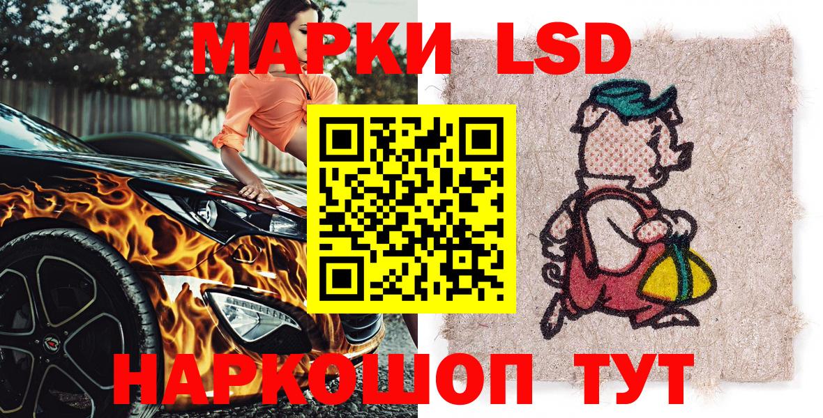 Нерюнгри  Марки N-bome  Вход с VPN  Наркотические марки 1500мкг  Наркотические марки 1500мкг 
