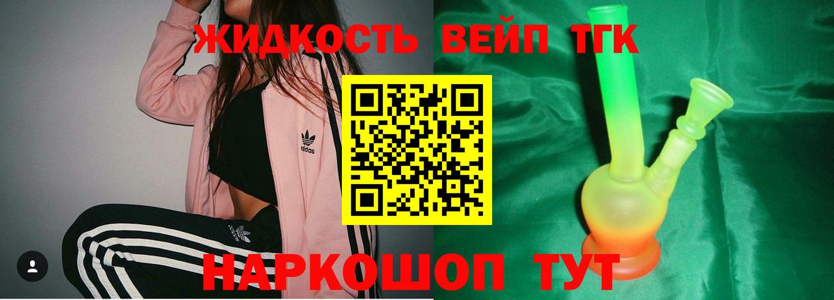 Нерюнгри  Дистиллят ТГК гашишное масло  Вход с VPN 
