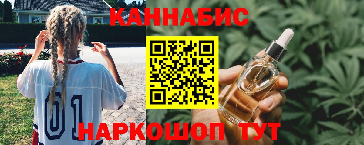 Конопля LSD WEED  Марихуана ГИДРОПОН  Бошки Шишки White Widow  МАРИХУАНА конопля  Нерюнгри  Вход с VPN 